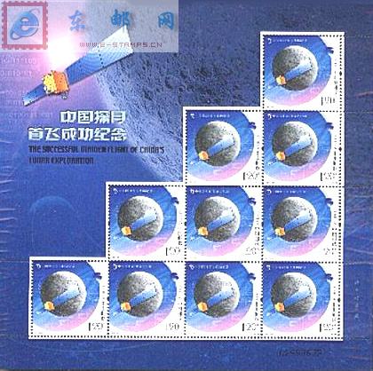 http://e-stamps.cn/upload/2010/05/18/200712230505216754.jpg/190x220_Min