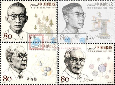 http://e-stamps.cn/upload/2010/05/18/2007630111558011.jpg/190x220_Min