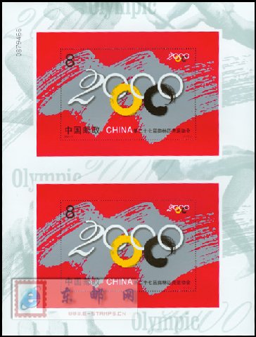 http://e-stamps.cn/upload/2010/05/18/20077311415933047.jpg/190x220_Min