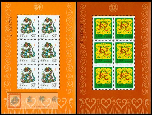 http://e-stamps.cn/upload/2010/05/18/20077311431843094.jpg/190x220_Min