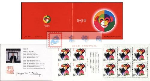 http://e-stamps.cn/upload/2010/05/18/2007731415135834.jpg/190x220_Min