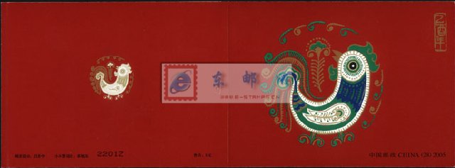 http://e-stamps.cn/upload/2010/05/18/2007731431456672.jpg/190x220_Min