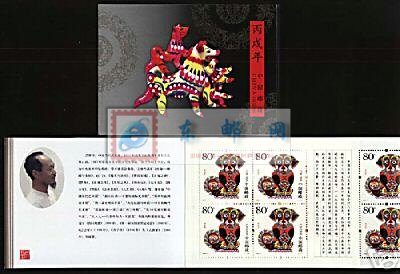 http://e-stamps.cn/upload/2010/05/18/2007731443347774.jpg/190x220_Min