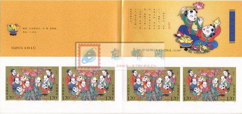 http://e-stamps.cn/upload/2010/05/18/2007731454667199.jpg/190x220_Min