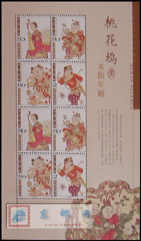 http://e-stamps.cn/upload/2010/05/18/20077316185582657.jpg/130x160_Min