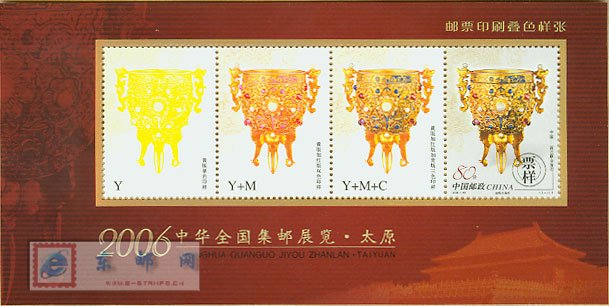 http://e-stamps.cn/upload/2010/05/18/2007731638041755.jpg/190x220_Min