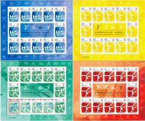 2006-19 第29届奥林匹克运动会-运动项目(一) 北京奥运会邮票 大版（一套四版，末两位同号）