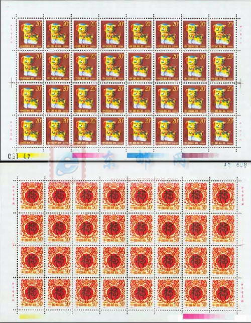 http://e-stamps.cn/upload/2010/05/18/200811117445439020.jpg/190x220_Min