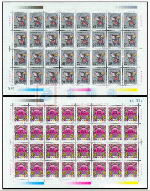 http://e-stamps.cn/upload/2010/05/18/200811117482987888.jpg/190x220_Min