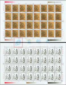 2000-1 二轮生肖邮票 龙大版（金粉亮，无指纹印无氧化）