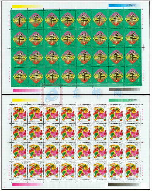 http://e-stamps.cn/upload/2010/05/18/2008111182142398.jpg/190x220_Min