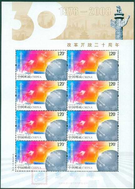 http://e-stamps.cn/upload/2010/05/18/200812201037674126.jpg/190x220_Min