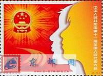 http://e-stamps.cn/upload/2010/05/18/20083181804349967.jpg/190x220_Min