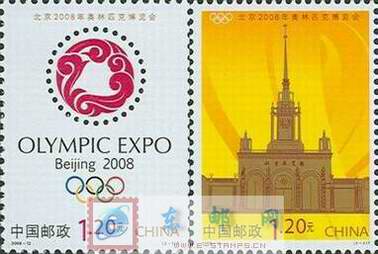http://e-stamps.cn/upload/2010/05/18/2008531154824163.jpg/190x220_Min