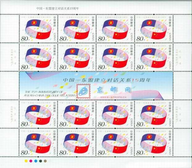 http://e-stamps.cn/upload/2010/05/18/20086116462211018.jpg/190x220_Min