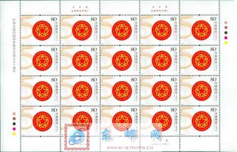 http://e-stamps.cn/upload/2010/05/18/20086116573842454.jpg/190x220_Min