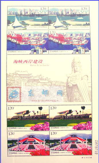 http://e-stamps.cn/upload/2010/05/18/200861922325311583.jpg/190x220_Min