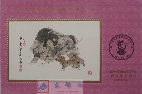 http://e-stamps.cn/upload/2010/05/18/20086251526972874.jpg/190x220_Min