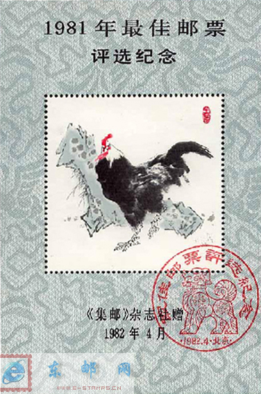 http://e-stamps.cn/upload/2010/05/18/200863019446143.jpg/190x220_Min