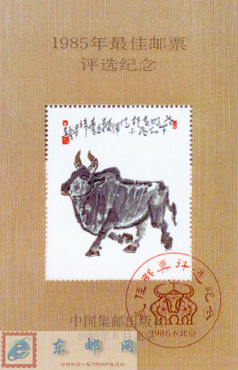 http://e-stamps.cn/upload/2010/05/18/2008630264095956.jpg/190x220_Min