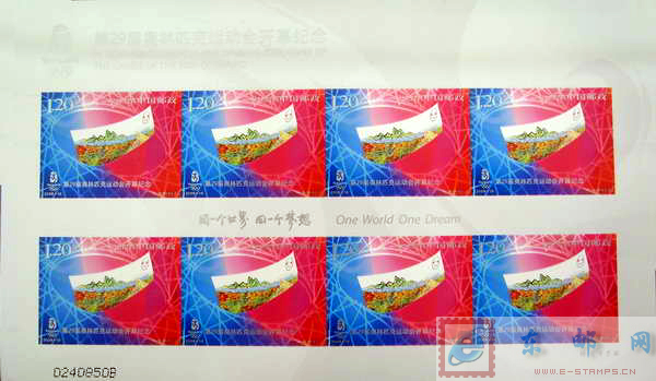 http://e-stamps.cn/upload/2010/05/18/200882815251375719.jpg/190x220_Min