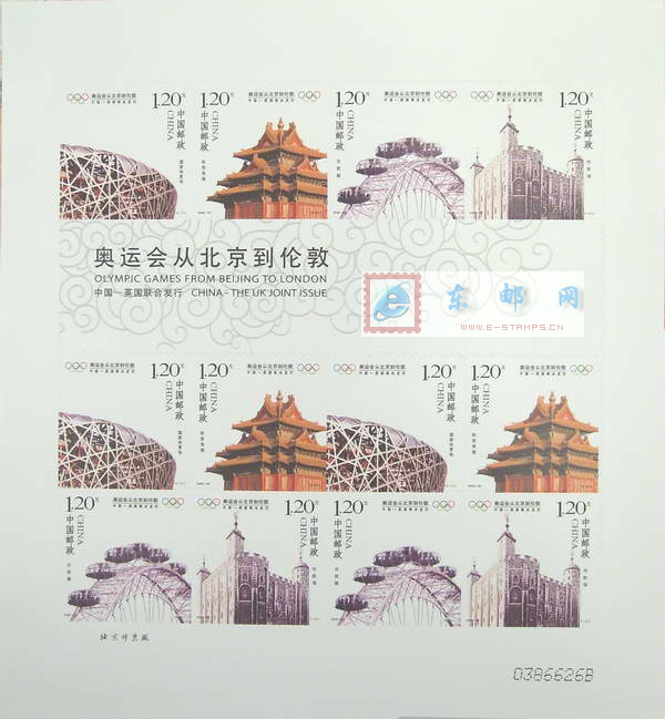 http://e-stamps.cn/upload/2010/05/18/200882815362032473.jpg/190x220_Min