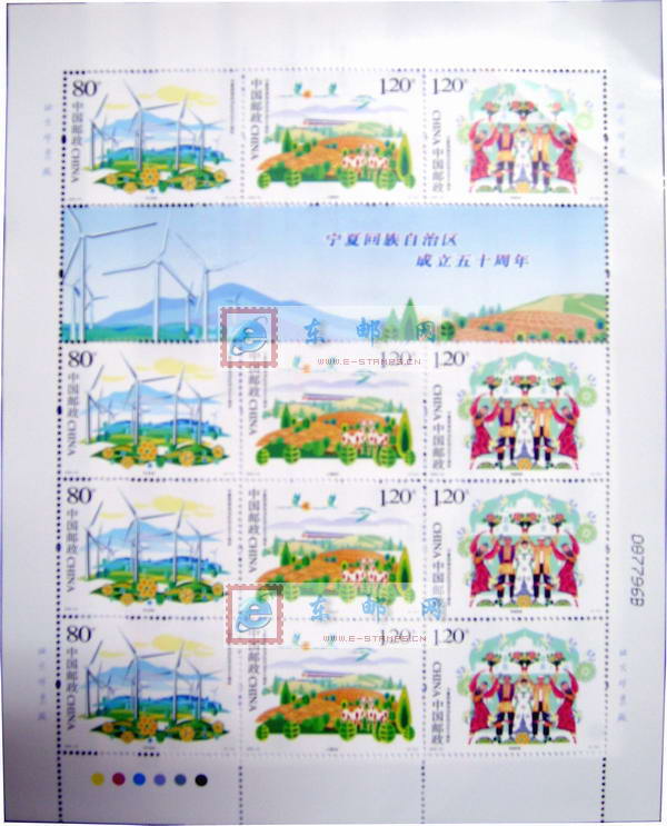 http://e-stamps.cn/upload/2010/05/18/2008927015044971.jpg/190x220_Min