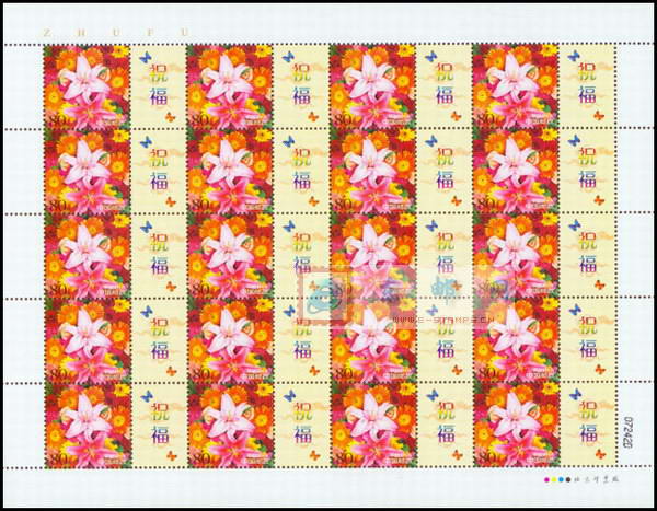 http://e-stamps.cn/upload/2010/05/18/200892917502796757.jpg/190x220_Min