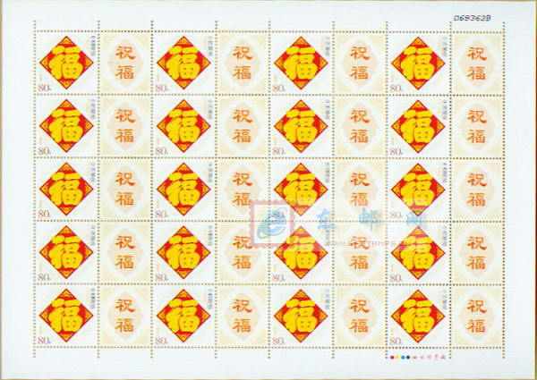 http://e-stamps.cn/upload/2010/05/18/20089291810085915.jpg/190x220_Min
