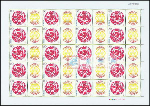 http://e-stamps.cn/upload/2010/05/18/200892918142326325.jpg/190x220_Min