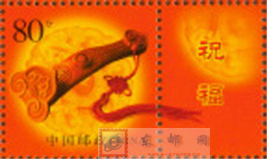 http://e-stamps.cn/upload/2010/05/18/200892918272632981.jpg/190x220_Min