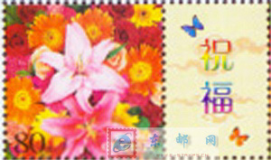 http://e-stamps.cn/upload/2010/05/18/200892920543386627.jpg/190x220_Min