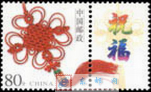 http://e-stamps.cn/upload/2010/05/18/200892920565370406.jpg/190x220_Min