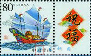 http://e-stamps.cn/upload/2010/05/18/20089292059790594.jpg/190x220_Min