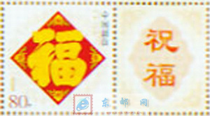 http://e-stamps.cn/upload/2010/05/18/20089292111316456.jpg/190x220_Min