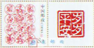 http://e-stamps.cn/upload/2010/05/18/20089292113998523.jpg/190x220_Min