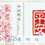 http://e-stamps.cn/upload/2010/05/18/20089292113998523.jpg/300x300_Min