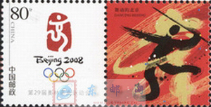 http://e-stamps.cn/upload/2010/05/18/200892921181283900.jpg/190x220_Min