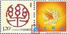 http://e-stamps.cn/upload/2010/05/18/200910102512144315.jpg/190x220_Min