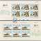 2003-12 藏羚 藏羚羊 邮票 小版
