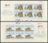 http://e-stamps.cn/upload/2010/05/18/200910131371436634.jpg/190x220_Min
