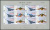 http://e-stamps.cn/upload/2010/05/18/20091013142092056.jpg/190x220_Min