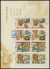 http://e-stamps.cn/upload/2010/05/18/200910141223337229.jpg/190x220_Min
