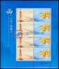 http://e-stamps.cn/upload/2010/05/18/200910161255237056.jpg/190x220_Min