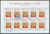 http://e-stamps.cn/upload/2010/05/18/200910161424626157.jpg/190x220_Min