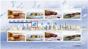 2005-10 大连海滨风光 邮票 小版/大版(唯一版式)