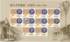 http://e-stamps.cn/upload/2010/05/18/200910161501077752.jpg/190x220_Min