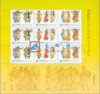 http://e-stamps.cn/upload/2010/05/18/200910162163975055.jpg/190x220_Min