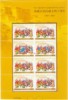 http://e-stamps.cn/upload/2010/05/18/200910162295561910.jpg/190x220_Min
