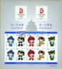 http://e-stamps.cn/upload/2010/05/18/200910162323868278.jpg/190x220_Min